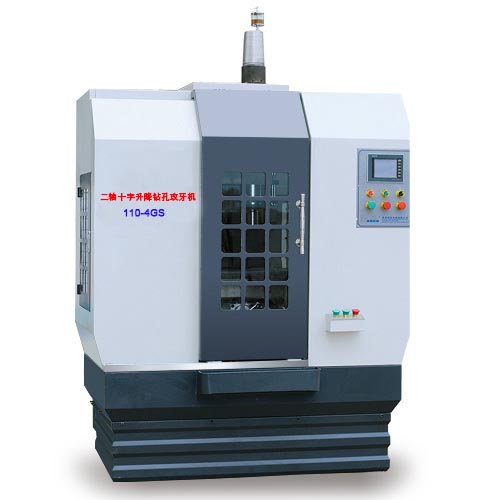 110V-4GS 二轴十字升降钻孔攻牙机