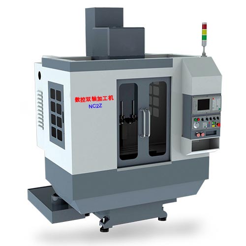 NC2Z 数控双轴加工机